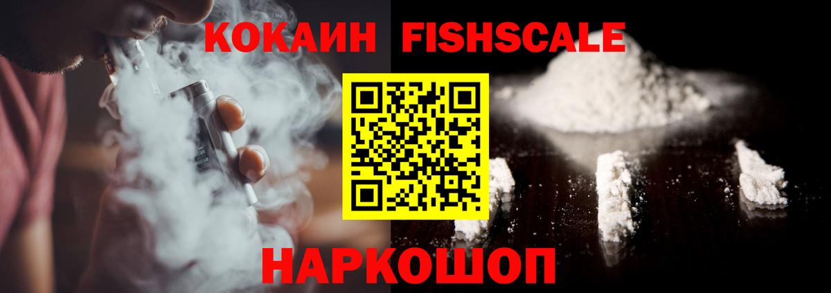 Cocaine 97%  КОКАИН  Ростов-на-Дону  Cocaine 98%  Вход с VPN 