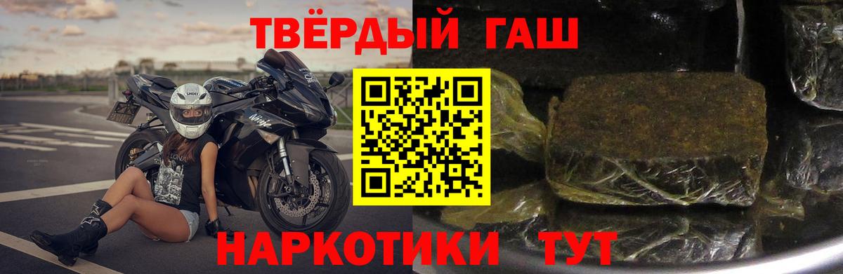 Гашиш гарик Ростов-на-Дону