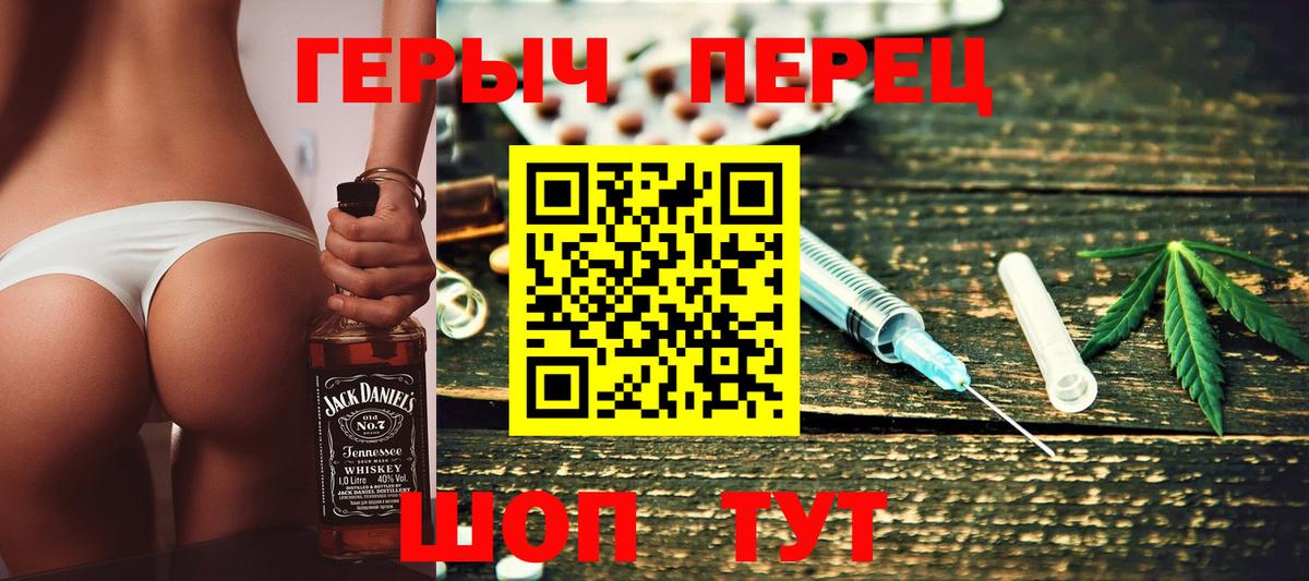 Ростов-на-Дону  ГЕРОИН VHQ  Вход с VPN 