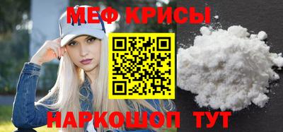 мяу мяу мука Славянск-на-Кубани