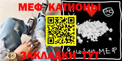 шишки Сланцы