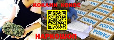 шишки Сланцы