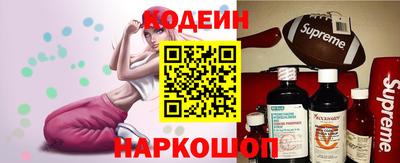 мяу мяу мука Славянск-на-Кубани