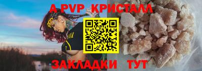 дживик Старая Купавна