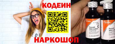мяу мяу мука Славянск-на-Кубани