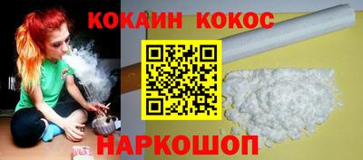 мяу мяу мука Славянск-на-Кубани