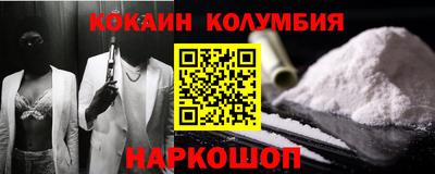 дживик Старая Купавна
