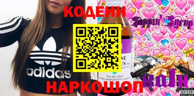 шишки Сланцы