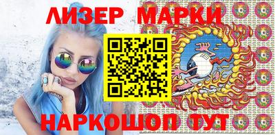 ГАЛЛЮЦИНОГЕННЫЕ ГРИБЫ Славгород