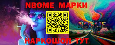 ГАЛЛЮЦИНОГЕННЫЕ ГРИБЫ Славгород