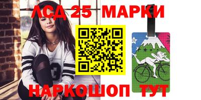 мет Ставрополь