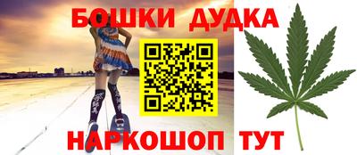 мет Ставрополь