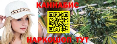 шишки Сланцы