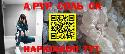 ГАЛЛЮЦИНОГЕННЫЕ ГРИБЫ Славгород