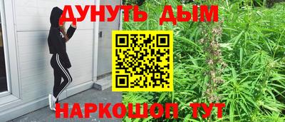 мескалин Среднеуральск