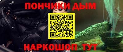 мяу мяу мука Славянск-на-Кубани