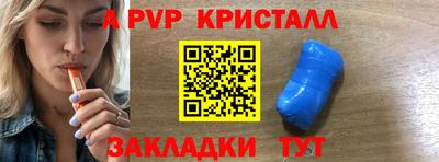 мет Ставрополь