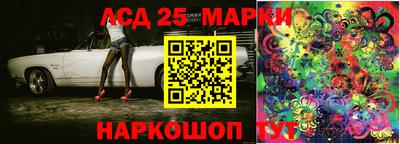 мескалин Среднеуральск