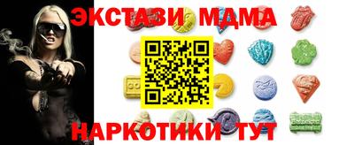 ГАЛЛЮЦИНОГЕННЫЕ ГРИБЫ Славгород