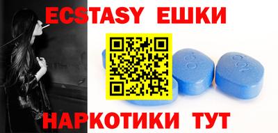 шишки Сланцы