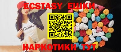 шишки Сланцы