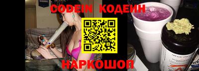 ГАЛЛЮЦИНОГЕННЫЕ ГРИБЫ Славгород