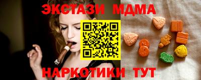 мяу мяу мука Славянск-на-Кубани