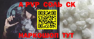 шишки Сланцы