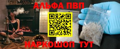 ГАЛЛЮЦИНОГЕННЫЕ ГРИБЫ Славгород