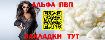 дживик Старая Купавна