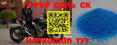 мяу мяу мука Славянск-на-Кубани