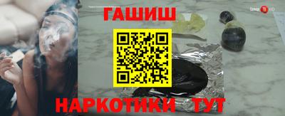 ГАЛЛЮЦИНОГЕННЫЕ ГРИБЫ Славгород