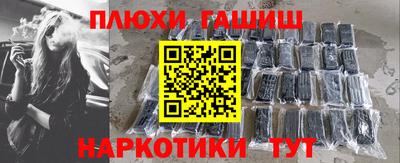 шишки Сланцы