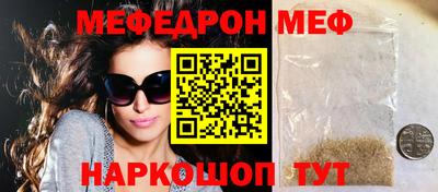 ГАЛЛЮЦИНОГЕННЫЕ ГРИБЫ Славгород
