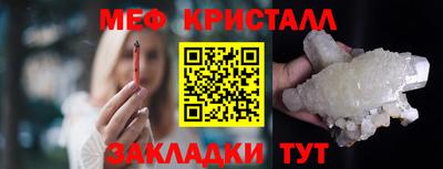 дживик Старая Купавна