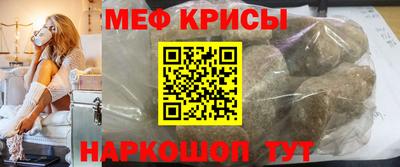 ГАЛЛЮЦИНОГЕННЫЕ ГРИБЫ Славгород