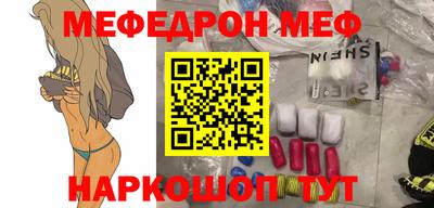 шишки Сланцы