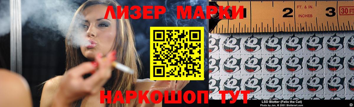 LSD-25 экстази ecstasy    зеркало  Ростов-на-Дону  ЛСД экстази кислота  Вход с VPN 