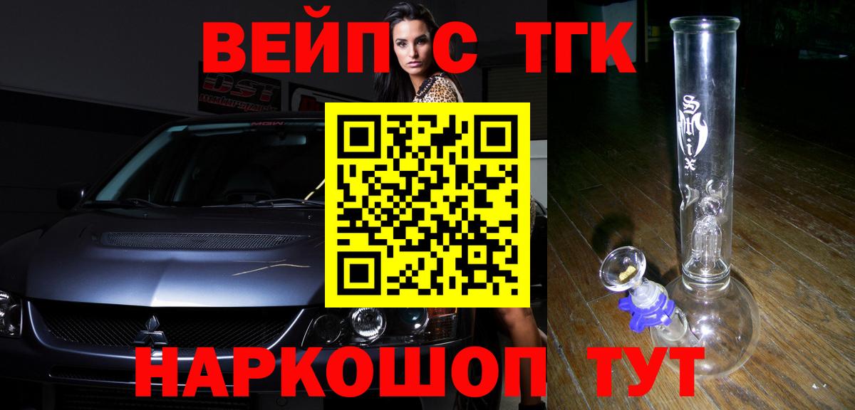 ТГК Wax Ростов-на-Дону