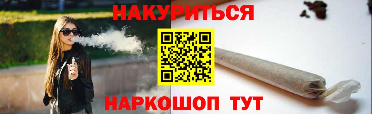 МАРИХУАНА SATIVA & INDICA Ростов-на-Дону