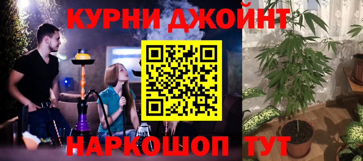 Ростов-на-Дону  Каннабис тримм  Вход с VPN  Каннабис OG Kush  Каннабис OG Kush  Канабис тримм 